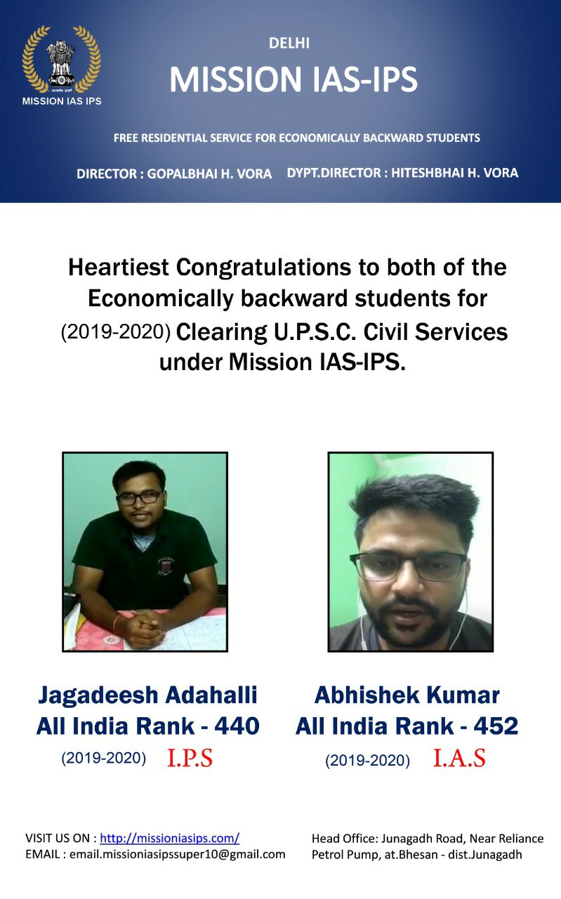 MISSION IAS IPS